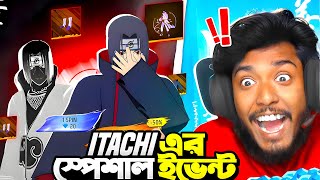 নতুন Itachi বান্ডিল বের করতে কত ডায়মন্ড লাগলো ? 🤔 New Itachi Ascension Event 😍 Itz Kabbo Free Fire