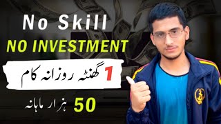 Earn Money Online Without Investment and Without Skills || Get-Like Website Review