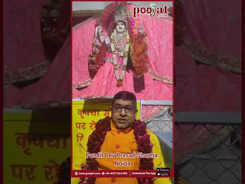 Pandit Dev Prasad Sharma, Noida