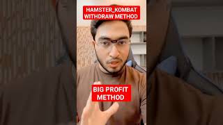 Hamster combat withdraw kasa lan || HAMSTER COMBAT LUNCH DATE And big prifit method #hamsterkombat