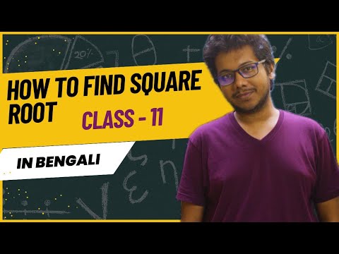 Finding Square Roots Made Easy | Class 11 Mathematics | Step-by-Step Guide & Examples