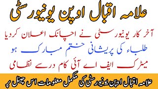 Breaking News AIOU Students || AIOU Spring 2022 Assignments Schedule Anounce || AIOU Studio