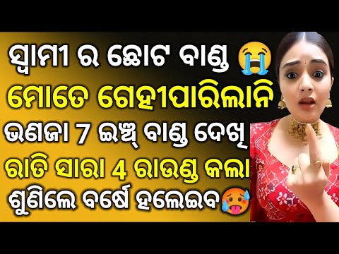 What is Ethical Hacking And Types of Hacking ll Introduction to Ethical Hacker ll Learn in Odia
