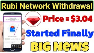 Big News 💥 Rubi Network New Update l Rubi Network Withdrawal Started 😱 1Rubi = $3.04 🤑🎉 #rubinetwork