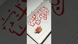 iqra bismi rabbika ❤️#shorts #arabiccalligraphy #art #islamicart