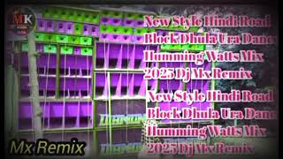 🔥New Style Hindi Road Block Dhula Ura Dance Humming Watts Mix 2025 Dj Mx Remix ✅
