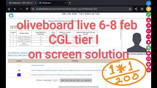 OLIVEBOARD SSC CGL TIER-1 2026 🔴LIVE MOCK TEST 6-8th FEB🔴ON SCREEN SOLUTION #ssc #chsl #cgl2026