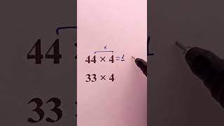 Multiplication trick — works, but not for all numbers #mathtrick #mathematica #mathstricks #maths