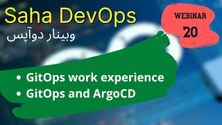 SAHA DevOps Talks - Webinar 20  ساها دوآپس - وبینار بیستم
