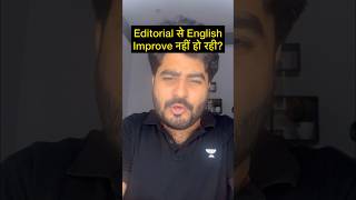 Editorial से English improve नहीं हो रही है? Solution by Vishal Parihar Sir