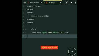 Building Form Program:A Step-by-Step Guide#FormProgram#ProgrammingTutorial#CodingForms#FormBuilding