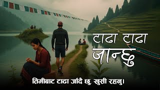 Tada Tada Janchu - SAD & Heartbroken Nepali Song #heartbreaksong