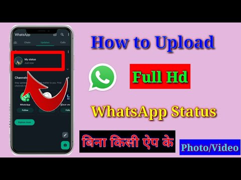 How to upload hd video on whatsapp status | WhatsApp Status HD Problem | Tech Kumbhar