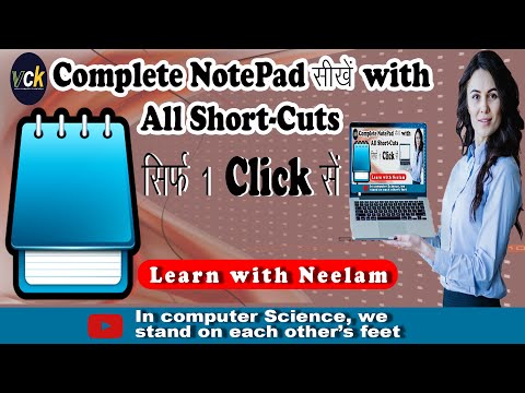 Complete Notepad सीखे with all short Cuts.||Complete Notepad सीखे with all short Cuts|short cut|save
