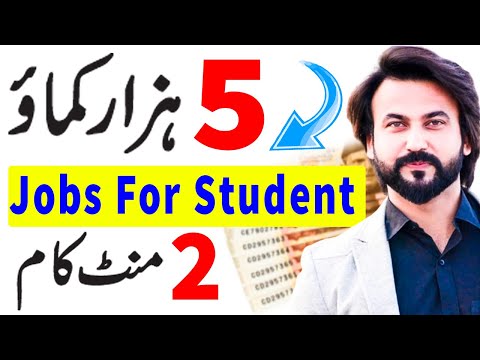 Jobs For Students Earn Money Online Part Time jobs For Students
