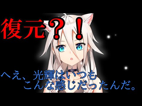 【ゆっくり茶番劇】最弱で最強の男が転生した？！#27「復元」