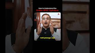 How To Understand the Entire UPSC Syllabus