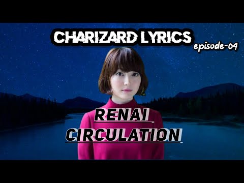 Lizz Robinett-Renai Circulation(Lyrics)"Suddenly you call my name and i lose my brain"Tik Tok  Ep-04