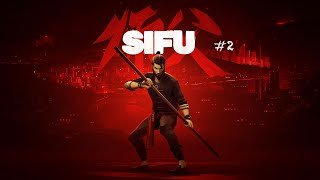 たいちのカンフー物語[SIFU]実況配信#2