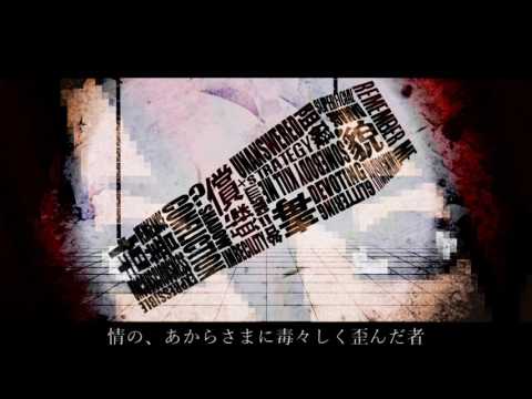 [CeVIO] ドクハク/Monologue [Akasaki Minato]