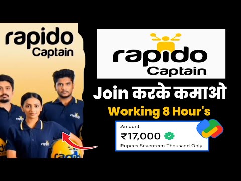 Rapido Me Bike Kaise Lagaye | How To Join Rapido Bike Taxi | Rapido Join Kaise Kare | 2025