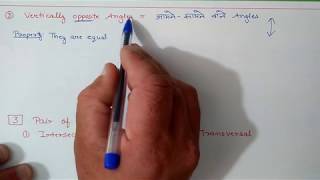 Chapter:5 (Introduction) Lines and Angles | Ncert Maths Class 7 | Cbse