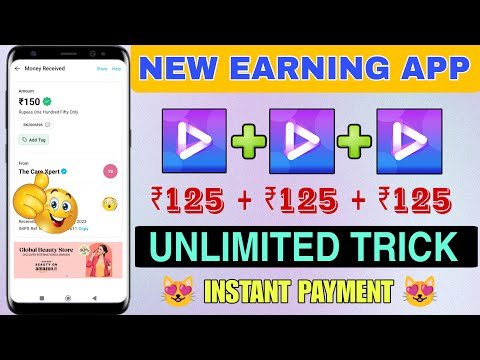 Kishli App Unlimited Trick 🙀 / Get Flat [₹125+₹125/-] Instant 💸 Per Account  ₹125 Loot Instant 🤑🤑