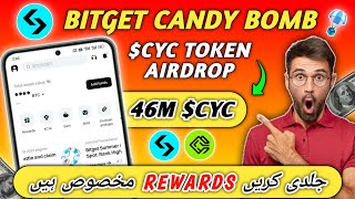 Bitget New Offer | Bitget Candy Bomb Offer | Bitget CYC Candy Drop | Bitget Candy Bomb Joining Guide