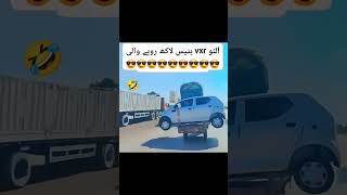 #funnytechnology #comedy