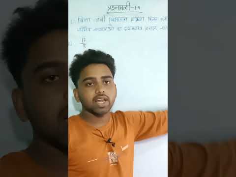 class 10th math #shorts #youtubeshorts #ytshorts