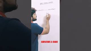 Number system tricks by r kumar| #upsc #ssc #railway