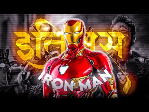 Iron man edit.