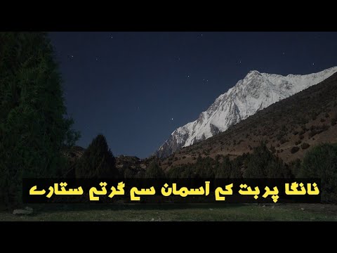 Nanga Parbat Rupal Face Most Clear View Of Nanga Parbat Ever