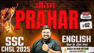 SSC CHSL English Classes 2025 | SSC CHSL English Expected Questions | SSC CHSL English by Bhragu Sir