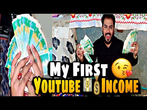 my first youtube income | youtube income | first youtube payment |@Khanzadaaliofficial