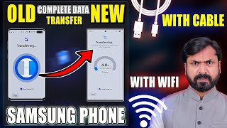 How to Transfer Data from Old Samsung to New Samsung (Smart Switch)