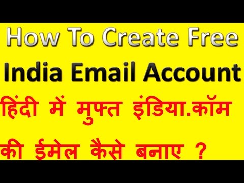 How to create free India.com email account easily [Hindi/Urdu]