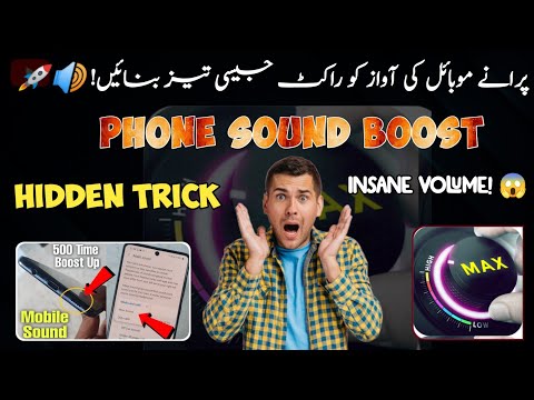  Boost Your Old Phone’s Volume Like NEVER Before! 😱🔊 | New 2025 Trick 🚀
