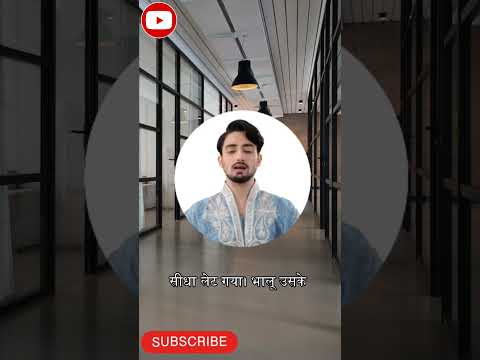 कहानी । दो दोस्त और भालू #moralstories  #trendingshorts #naitikkahani #fashionstyle #fashionblogger