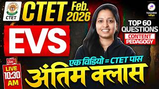 CTET Feb. 2026 EVS Class | Complete EVS CTET Paper 1 | CTET EVS Last Class | CTET EVS By Mona Ma'am