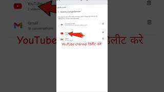 Youtube channel channel delete kaise kare l How to delete Youtube channel permanently kaise kare l