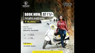 BOOK ELECTRIC SCOOTER 🛵 CALL 9310222245
