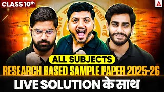 Class 10 Board Exam 2025–26 | All Subject Research Based Sample Paper | Live Solution by Experts
