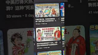 The AI-driven disinformation campaign targeting Singapore and Lawrence Wong