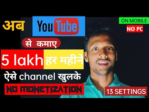 How to make a youtube channel | youtube channel kaise banaye | youtube channel open kase karen