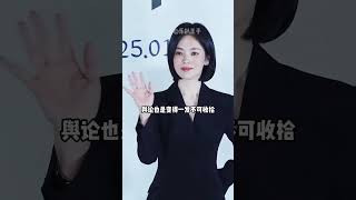 為何宋仲基離婚後不惜一切剷平婚房？本以為是宋慧喬的錯，6年過去才知迴旋鏢如今正中眉心#娛樂評論大賞