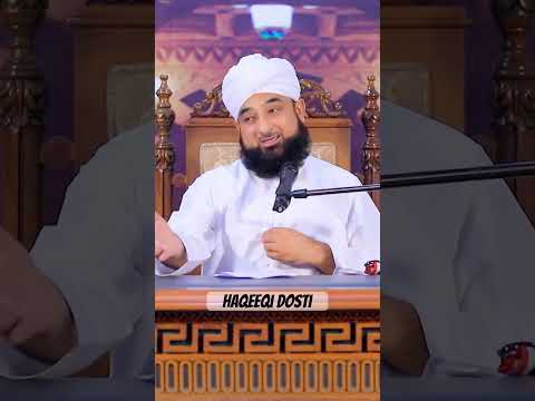 Haqeeqi Dosti #shortvideo #saqibrazamustafai #dosti #friendship #islmaicvidoes #reels