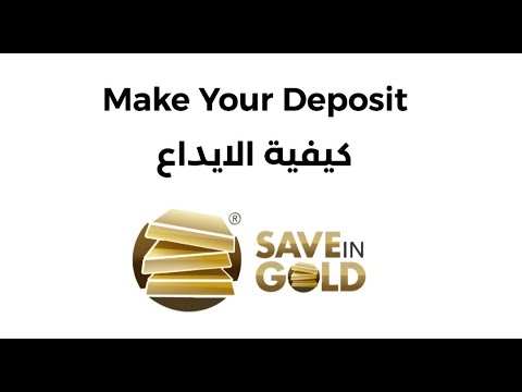 Make your Deposit