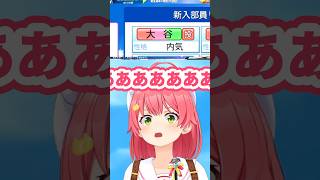 [#HoloLiveKoshien2025] Mikochi's amazing luck in rerolling is so cute! Let's fight for HoloLive! ...