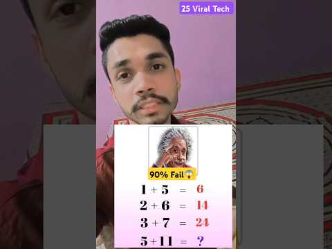 90% लोग फेल 😱😱 || #shortsfeed  || @sandeepbarouli